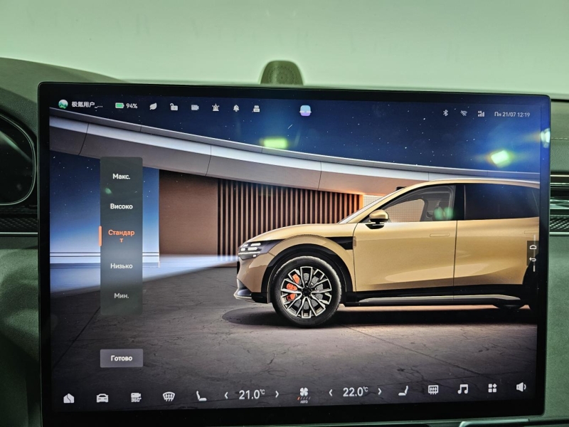 Купить Zeekr 7X электро 2024 id-1007452 в Киеве, Фото №48