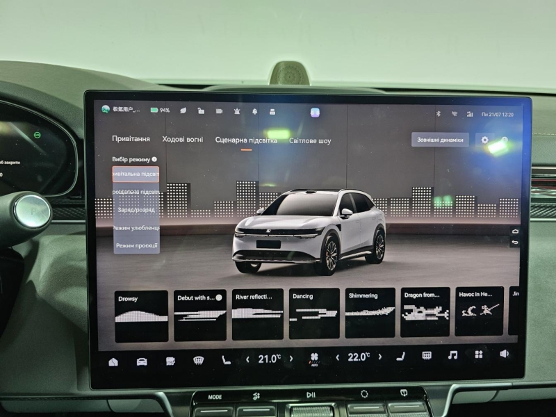 Купить Zeekr 7X электро 2024 id-1007452 в Киеве, Фото №50