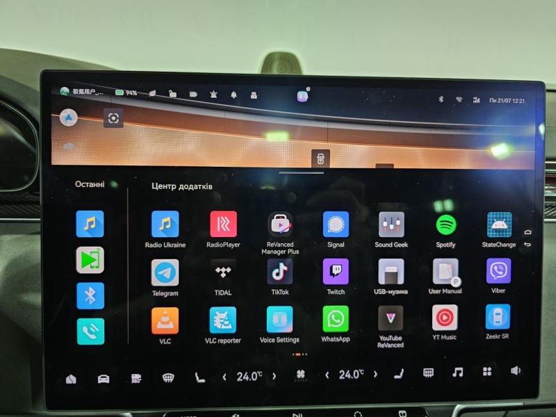 Купить Zeekr 7X электро 2024 id-1007452 в Киеве, Фото №54