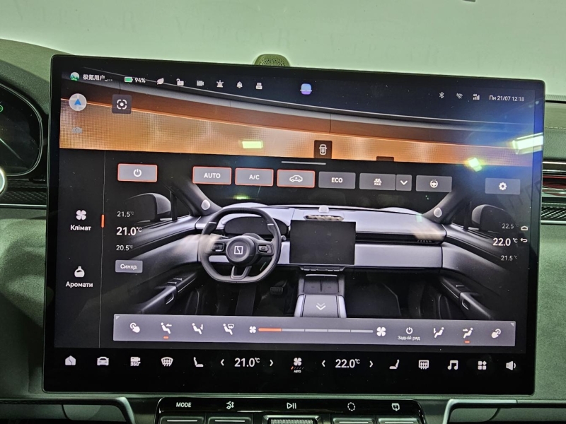 Купить Zeekr 7X электро 2026 id-1007452 в Киеве, Фото №37