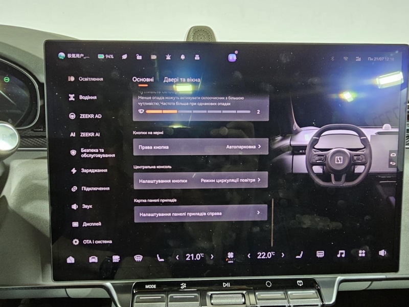 Купить Zeekr 7X электро 2026 id-1007452 в Киеве, Фото №38