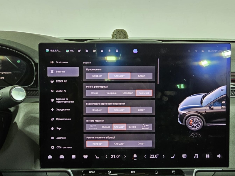 Купить Zeekr 7X электро 2026 id-1007452 в Киеве, Фото №39