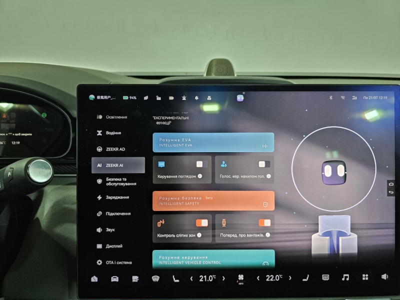 Купить Zeekr 7X электро 2026 id-1007452 в Киеве, Фото №41