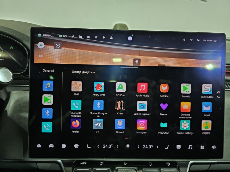 Купить Zeekr 7X электро 2026 id-1007452 в Киеве, Фото №47