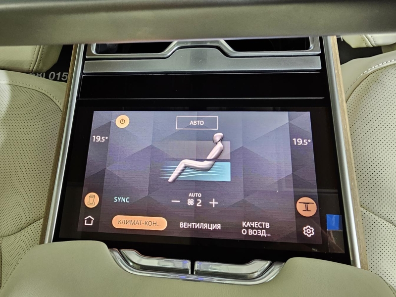 Купить Land-Rover Range-Rover SVAutobiography Long бензин 2024 id-1007455 в Киеве, Фото №30