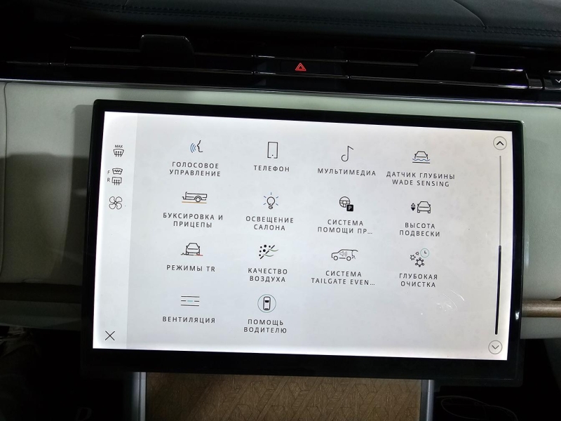 Купить Land-Rover Range-Rover SVAutobiography Long бензин 2024 id-1007455 в Киеве, Фото №60