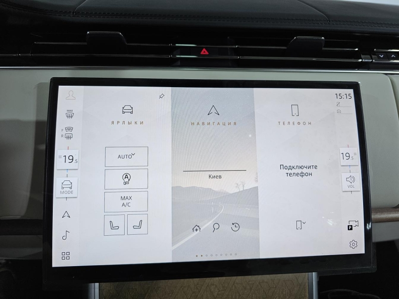 Купить Land-Rover Range-Rover SVAutobiography Long бензин 2026 id-1007455 в Киеве, Фото №53