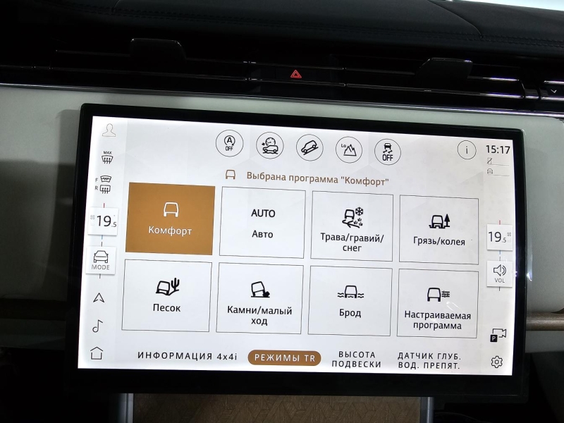 Купить Land-Rover Range-Rover SVAutobiography Long бензин 2026 id-1007455 в Киеве, Фото №56