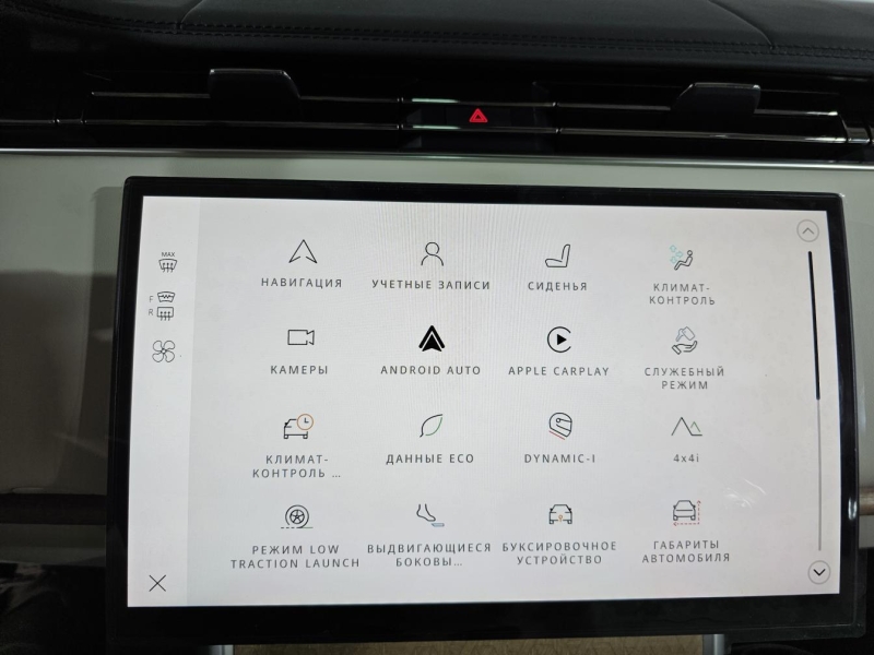 Купить Land-Rover Range-Rover SVAutobiography Long бензин 2026 id-1007455 в Киеве, Фото №57