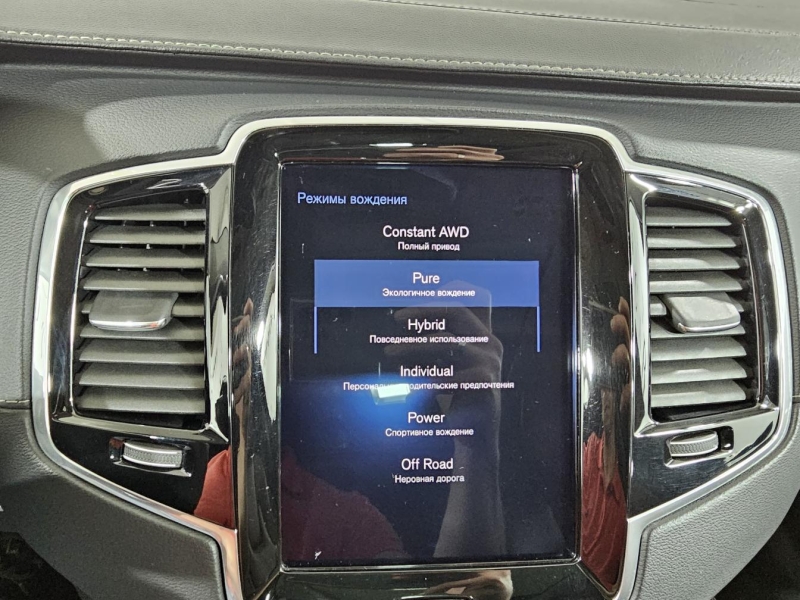 Volvo XC 90 T8 Inscription гибрид 2018 id-1007463 Купить Volvo XC 90 T8 Inscription гибрид 2018 id-1007463 в Киеве, Фото №36