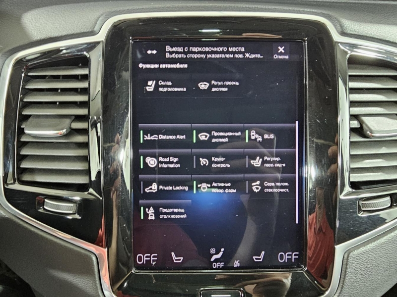 Volvo XC 90 T8 Inscription гибрид 2018 id-1007463 Купить Volvo XC 90 T8 Inscription гибрид 2018 id-1007463 в Киеве, Фото №40