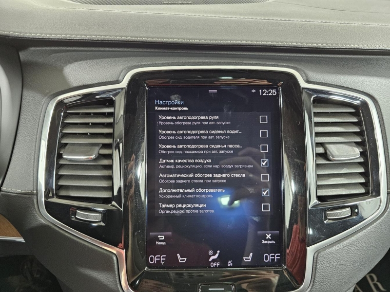 Volvo XC 90 T8 Inscription гибрид 2018 id-1007463 Купить Volvo XC 90 T8 Inscription гибрид 2018 id-1007463 в Киеве, Фото №43