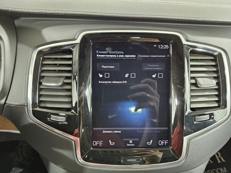 Volvo XC 90 T8 Inscription гибрид 2018 id-1007463 Купить Volvo XC 90 T8 Inscription гибрид 2018 id-1007463 в Киеве, Фото №44