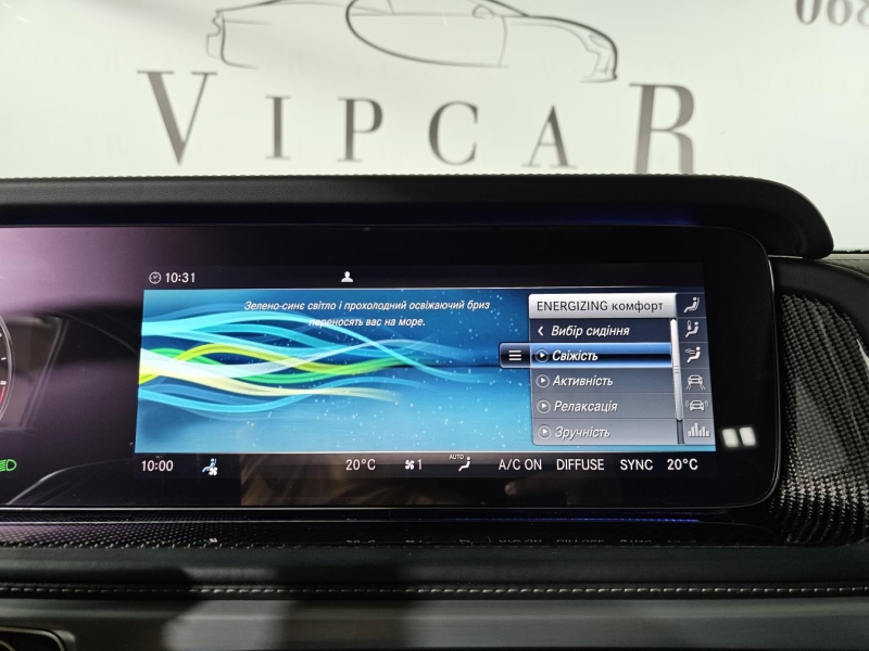 Mercedes-Benz G 63 AMG бензин 2023 id-1007465 Купить Mercedes-Benz G 63 AMG бензин 2023 id-1007465 в Киеве, Фото №26