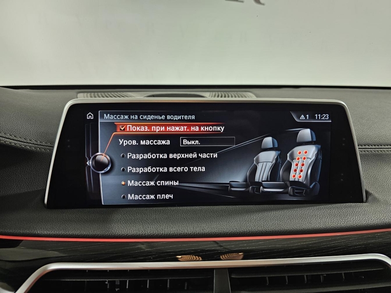 Купить BMW 7-Series 750 Li xDrive бензин 2015 id-1007469 в Киеве, Фото №38