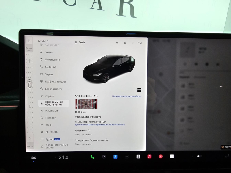 Tesla Model S Plaid электро 2023 id-1007497 Купить Tesla Model S Plaid электро 2023 id-1007497 в Киеве, Фото №35