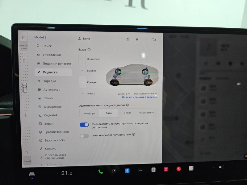 Купить Tesla Model S Plaid электро 2023 id-1007497 в Киеве, Фото №30