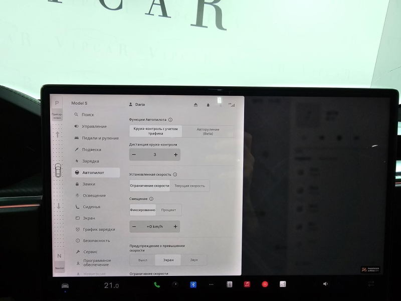 Купить Tesla Model S Plaid электро 2023 id-1007497 в Киеве, Фото №32