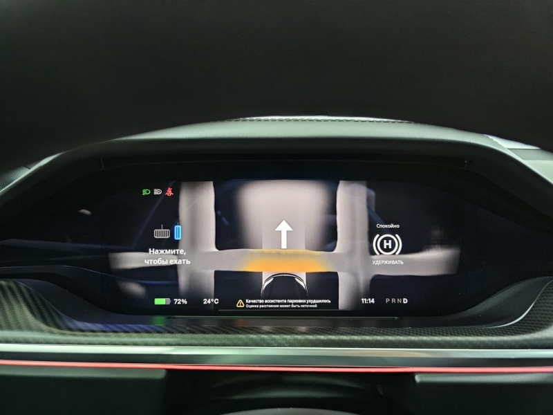 Купить Tesla Model S Plaid электро 2023 id-1007497 в Киеве, Фото №41
