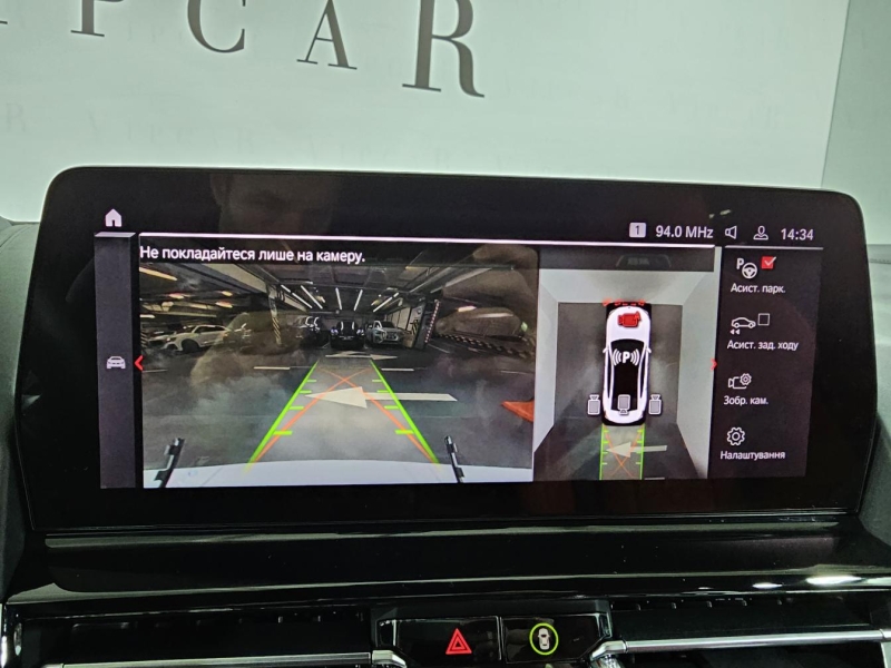 BMW M8 Competition Gran Coupe бензин 2023 id-1007510 Купить BMW M8 Competition Gran Coupe бензин 2023 id-1007510 в Киеве, Фото №39