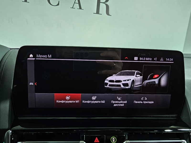 BMW M8 Competition Gran Coupe бензин 2023 id-1007510 Купить BMW M8 Competition Gran Coupe бензин 2023 id-1007510 в Киеве, Фото №40