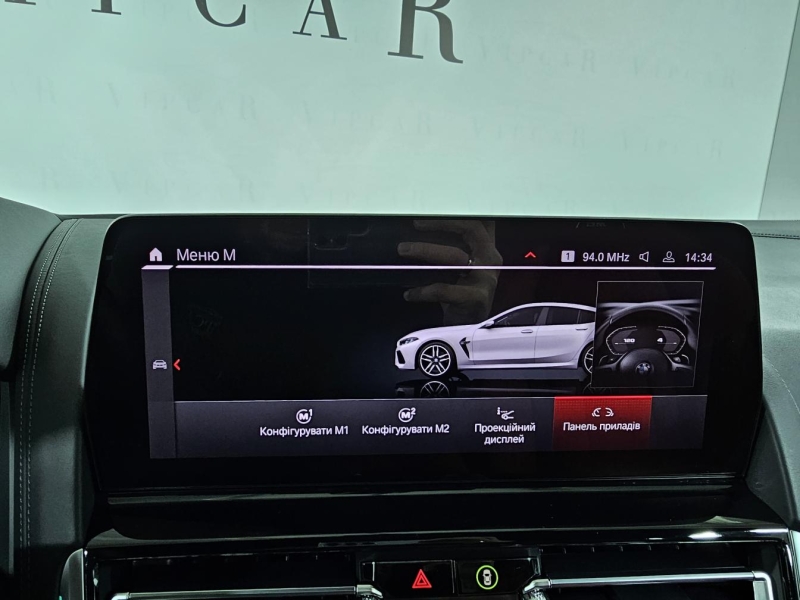 BMW M8 Competition Gran Coupe бензин 2023 id-1007510 Купить BMW M8 Competition Gran Coupe бензин 2023 id-1007510 в Киеве, Фото №41