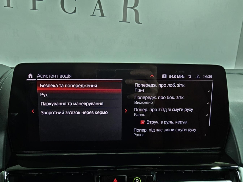 BMW M8 Competition Gran Coupe бензин 2023 id-1007510 Купить BMW M8 Competition Gran Coupe бензин 2023 id-1007510 в Киеве, Фото №42