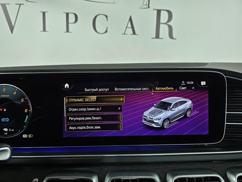 Mercedes-Benz GLE Coupe 350DE 4Matic Hybrid гибрид 2022 id-1007534 Купить Mercedes-Benz GLE Coupe 350DE 4Matic Hybrid гибрид 2022 id-1007534 в Киеве, Фото №31