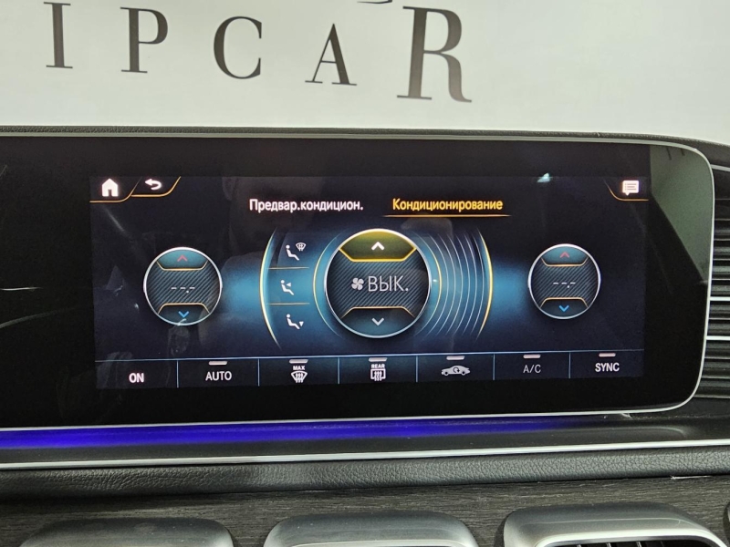 Mercedes-Benz GLE Coupe 350DE 4Matic Hybrid гибрид 2022 id-1007534 Купить Mercedes-Benz GLE Coupe 350DE 4Matic Hybrid гибрид 2022 id-1007534 в Киеве, Фото №32