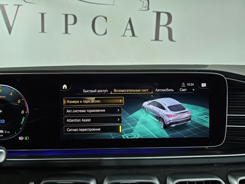 Купить Mercedes-Benz GLE Coupe 350DE 4Matic Hybrid гибрид 2022 id-1007534 в Киеве, Фото №30