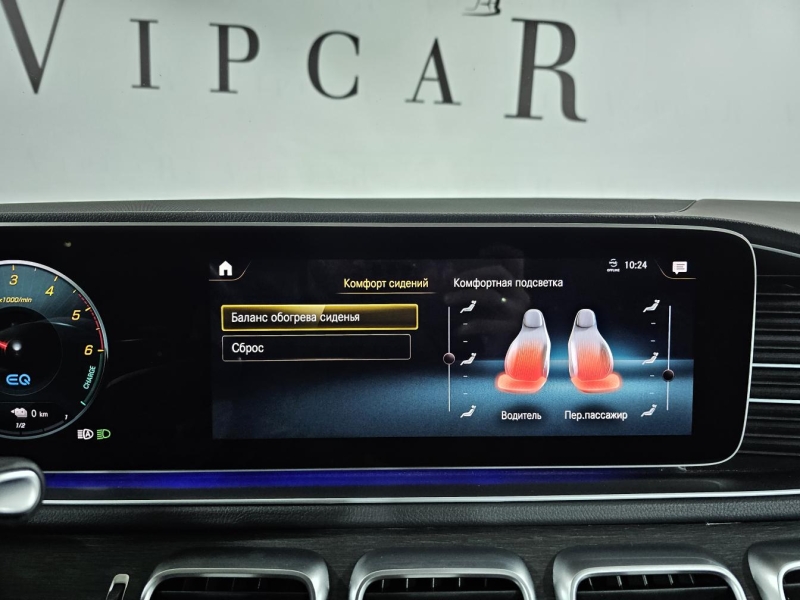 Купить Mercedes-Benz GLE Coupe 350DE 4Matic Hybrid гибрид 2022 id-1007534 в Киеве, Фото №27