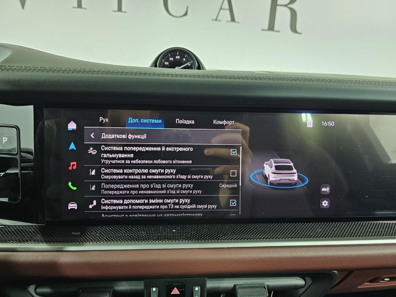 Купить Porsche Cayenne Coupe S бензин 2025 id-1007538 в Киеве, Фото №30