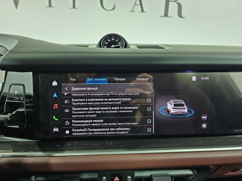 Купить Porsche Cayenne Coupe S бензин 2025 id-1007538 в Киеве, Фото №31