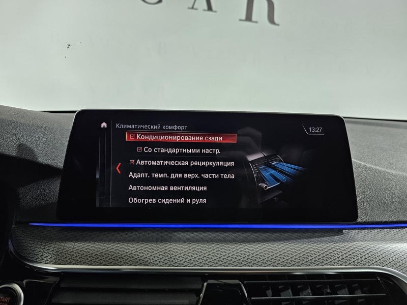 BMW 5-Series 530i xDrive бензин 2019 id-1007537 Купить BMW 5-Series 530i xDrive бензин 2019 id-1007537 в Киеве, Фото №36