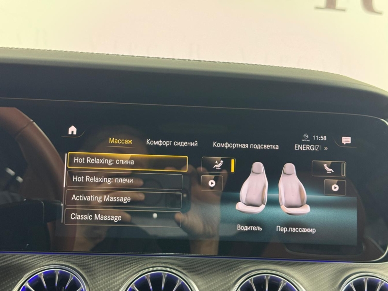 Купить Mercedes-Benz GT 63 S AMG E Performance гибрид 2023 id-1007550 в Киеве, Фото №42