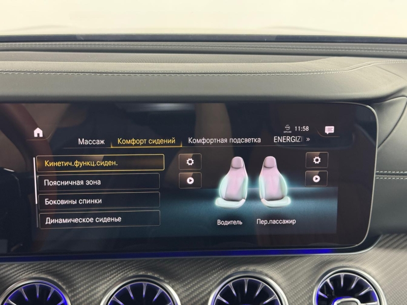 Купить Mercedes-Benz GT 63 S AMG E Performance гибрид 2023 id-1007550 в Киеве, Фото №43