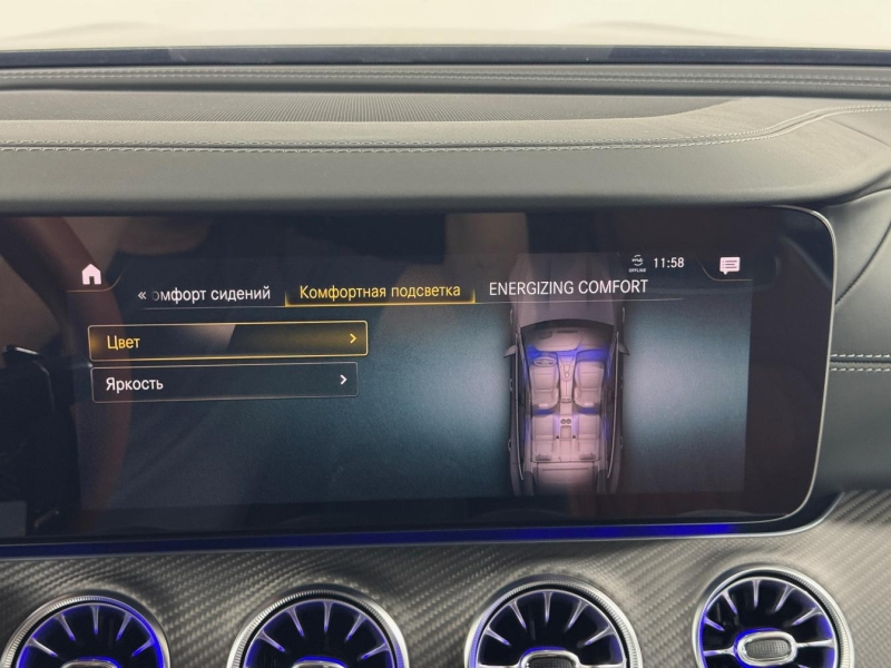 Купить Mercedes-Benz GT 63 S AMG E Performance гибрид 2023 id-1007550 в Киеве, Фото №44