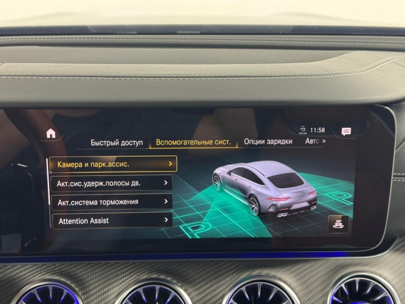 Купить Mercedes-Benz GT 63 S AMG E Performance гибрид 2023 id-1007550 в Киеве, Фото №48