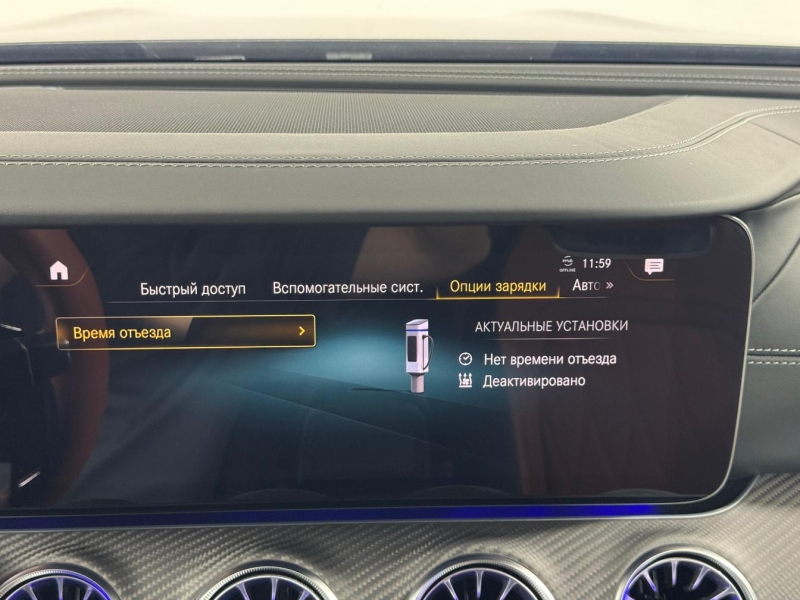 Купить Mercedes-Benz GT 63 S AMG E Performance гибрид 2023 id-1007550 в Киеве, Фото №49