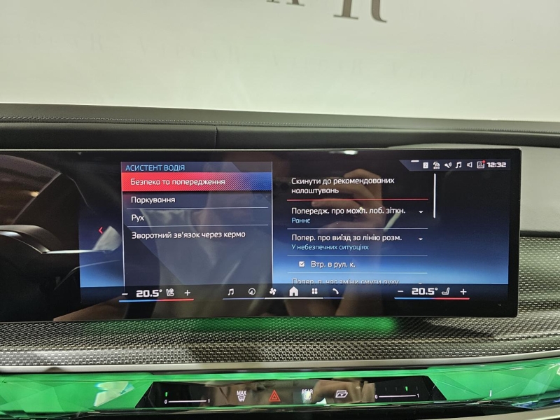 Купить BMW i7 M70 xDrive электро 2024 id-1007568 в Киеве, Фото №38