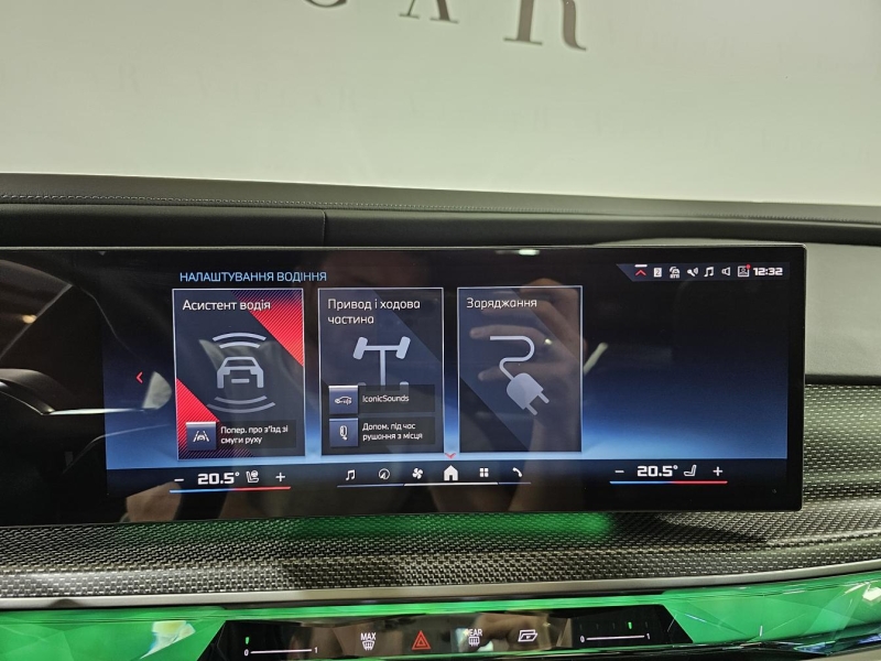 BMW i7 M70 xDrive электро 2024 id-1007568 Купить BMW i7 M70 xDrive электро 2024 id-1007568 в Киеве, Фото №37