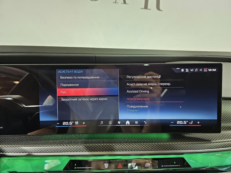 BMW i7 M70 xDrive электро 2024 id-1007568 Купить BMW i7 M70 xDrive электро 2024 id-1007568 в Киеве, Фото №39