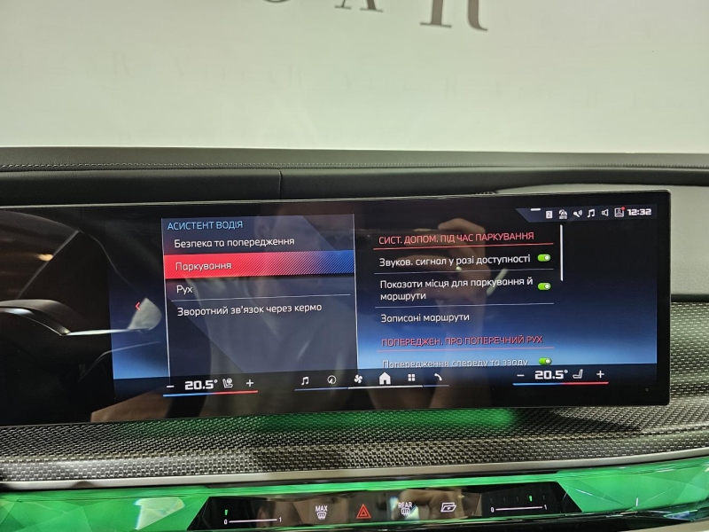 BMW i7 M70 xDrive электро 2024 id-1007568 Купить BMW i7 M70 xDrive электро 2024 id-1007568 в Киеве, Фото №40