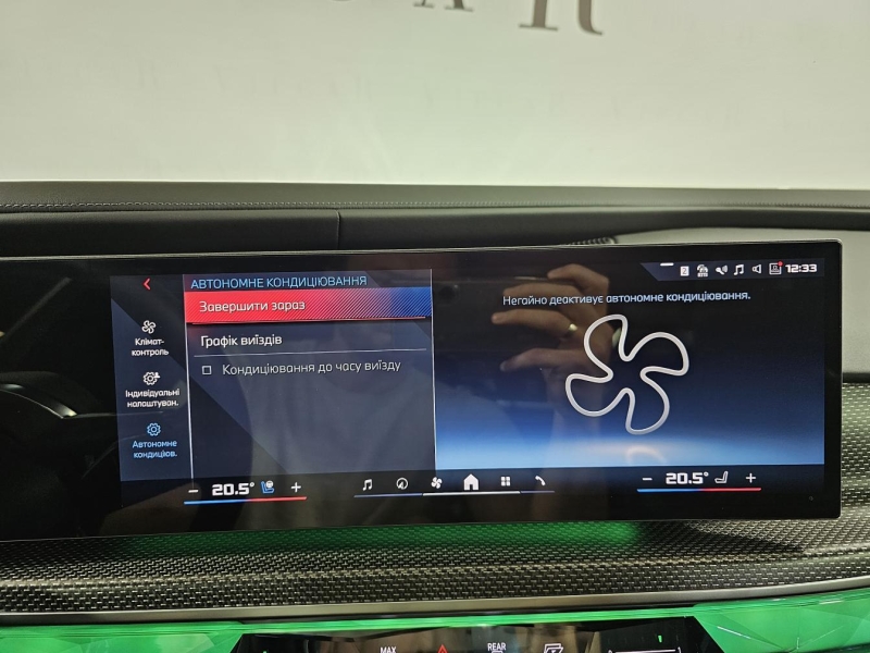 Купить BMW i7 M70 xDrive электро 2024 id-1007568 в Киеве, Фото №43