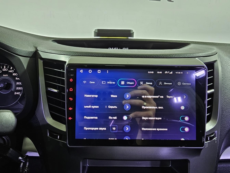 Subaru Outback бензин 2010 id-1007578 Купить Subaru Outback бензин 2010 id-1007578 в Киеве, Фото №30