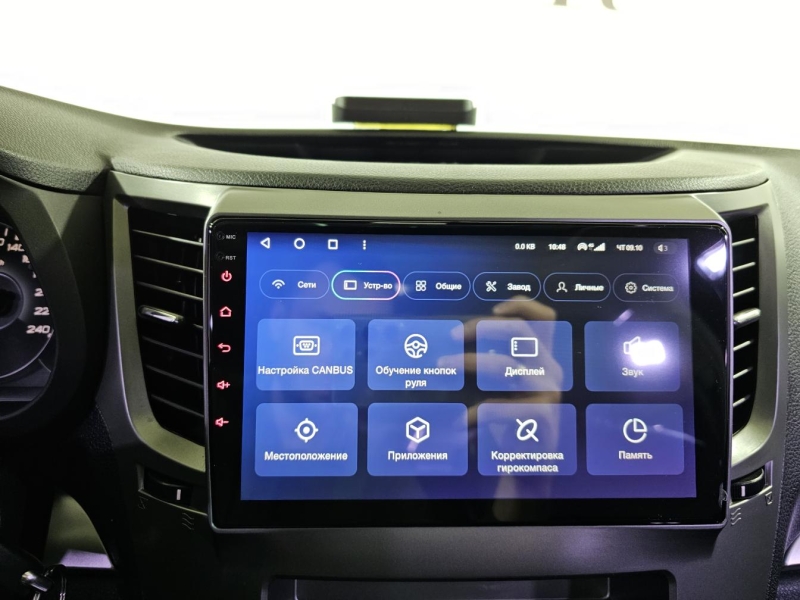 Купить Subaru Outback бензин 2010 id-1007578 в Киеве, Фото №29