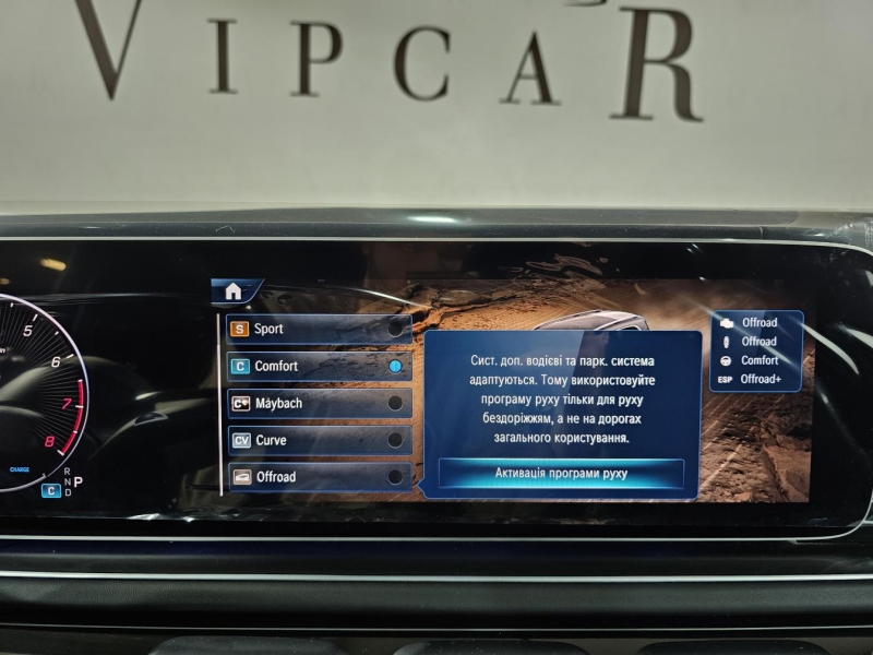 Купить Mercedes-Maybach GLS 600 бензин 2025 id-1007579 в Киеве, Фото №49