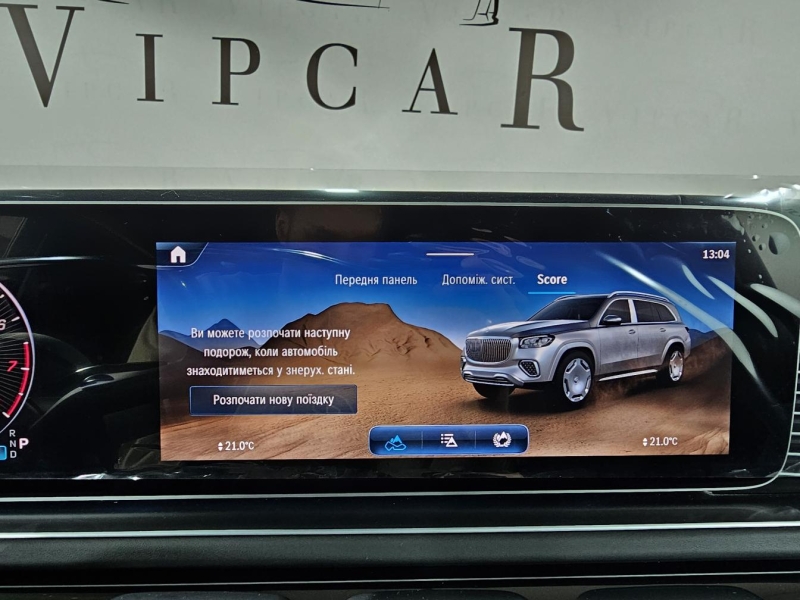 Купить Mercedes-Maybach GLS 600 бензин 2026 id-1007579 в Киеве, Фото №38