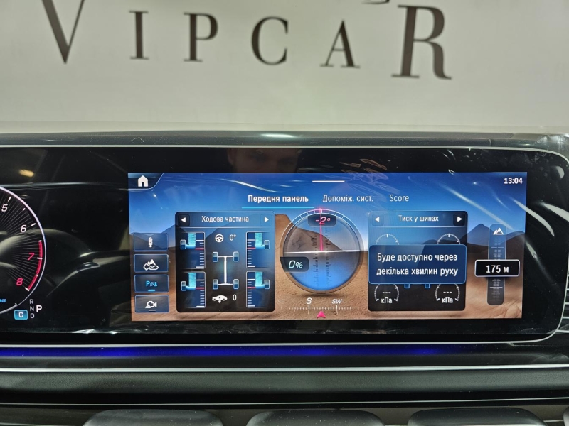 Mercedes-Maybach GLS 600 бензин 2026 id-1007579 Купить Mercedes-Maybach GLS 600 бензин 2026 id-1007579 в Киеве, Фото №39