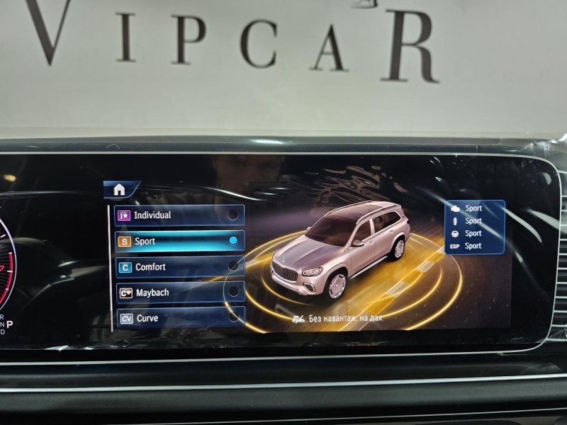 Mercedes-Maybach GLS 600 бензин 2026 id-1007579 Купить Mercedes-Maybach GLS 600 бензин 2026 id-1007579 в Киеве, Фото №48